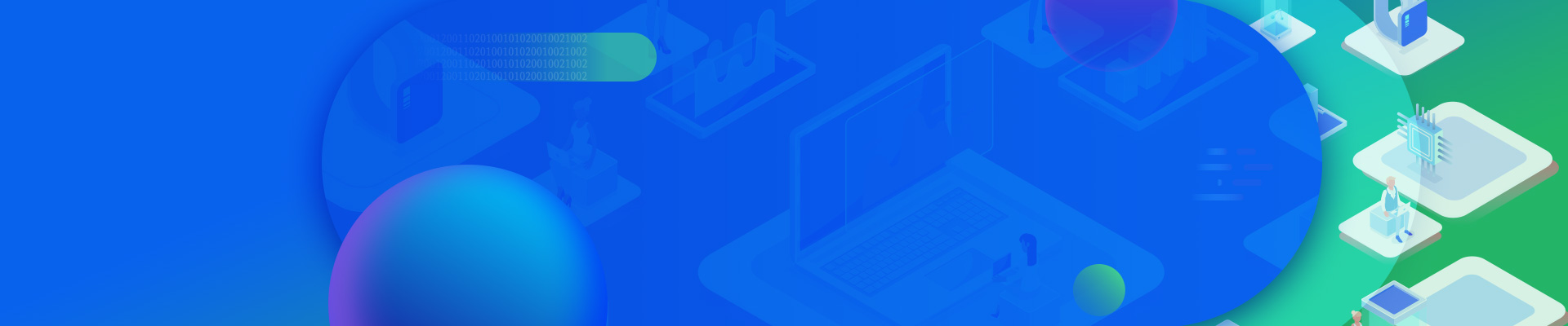 蓝谷数科企业服务平台